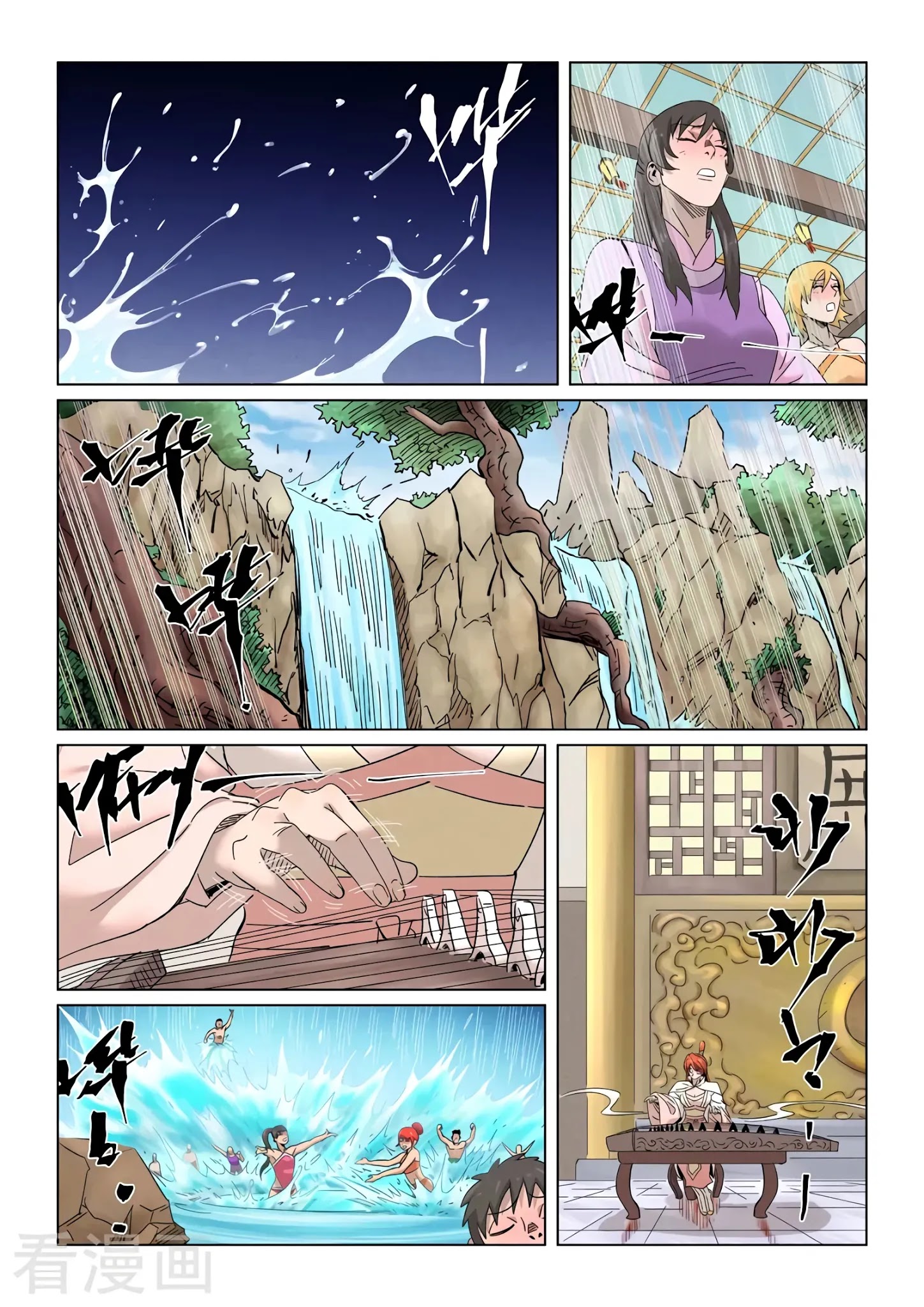 Tales Of Demons And Gods Chapter 339.5 - Picture 3