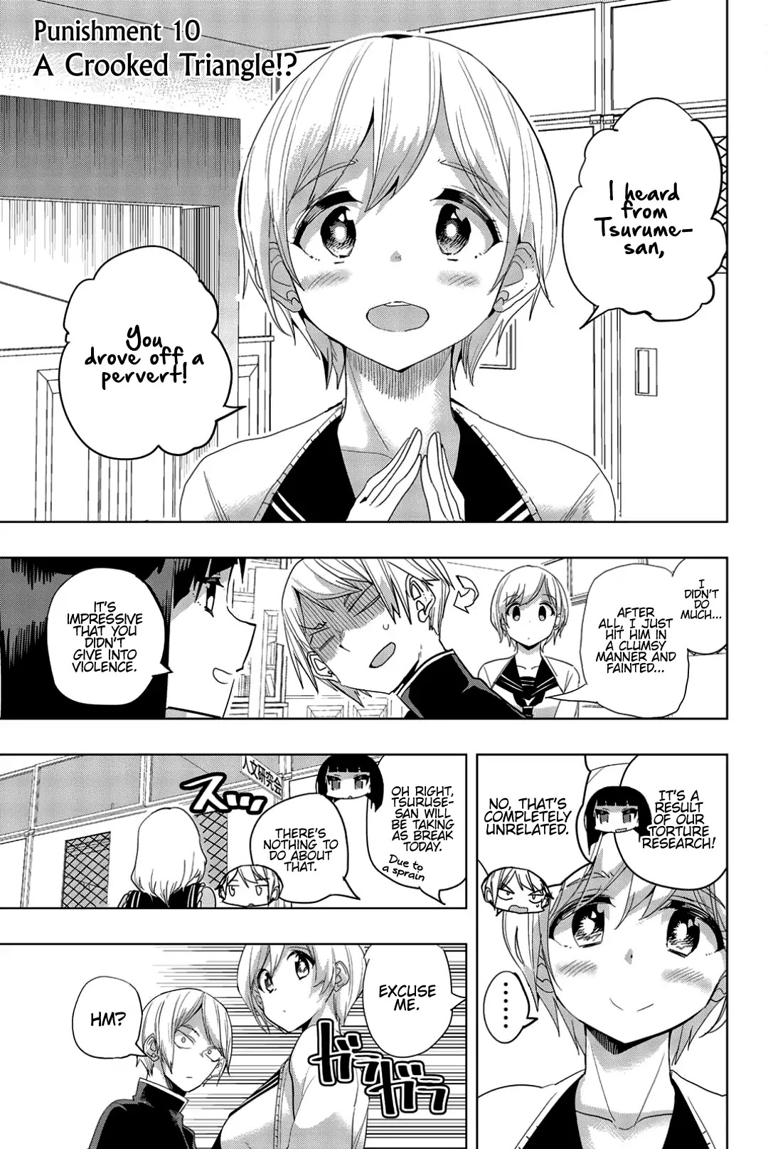 Houkago No Goumon Shoujo Chapter 10: A Crooked Triangle!? - Picture 1