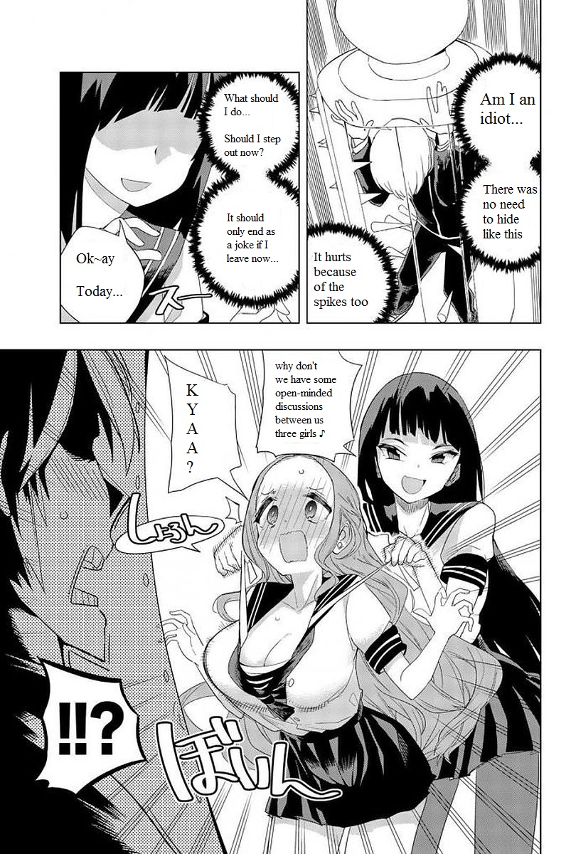 Houkago No Goumon Shoujo Vol.1 Chapter 5: The Price For Peeping!? - Picture 3