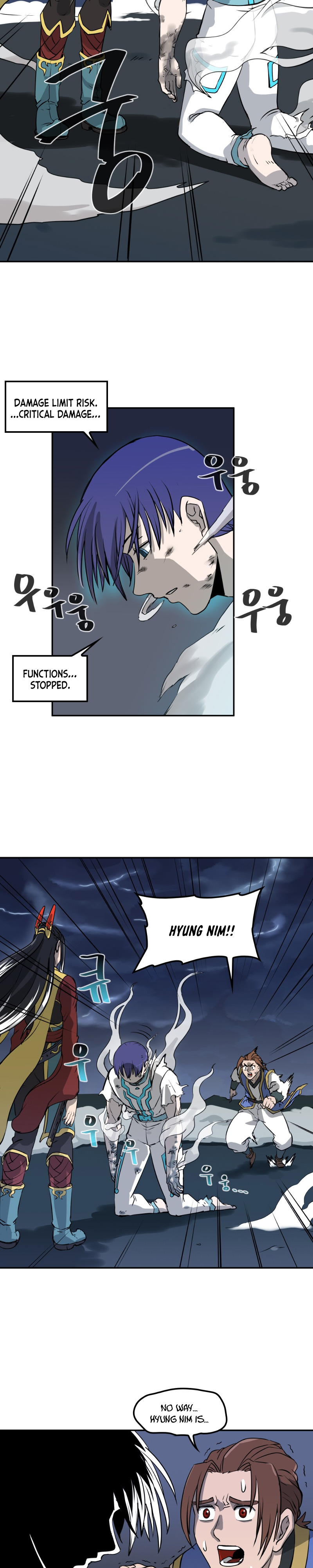 Androids Have No Blood - Page 2