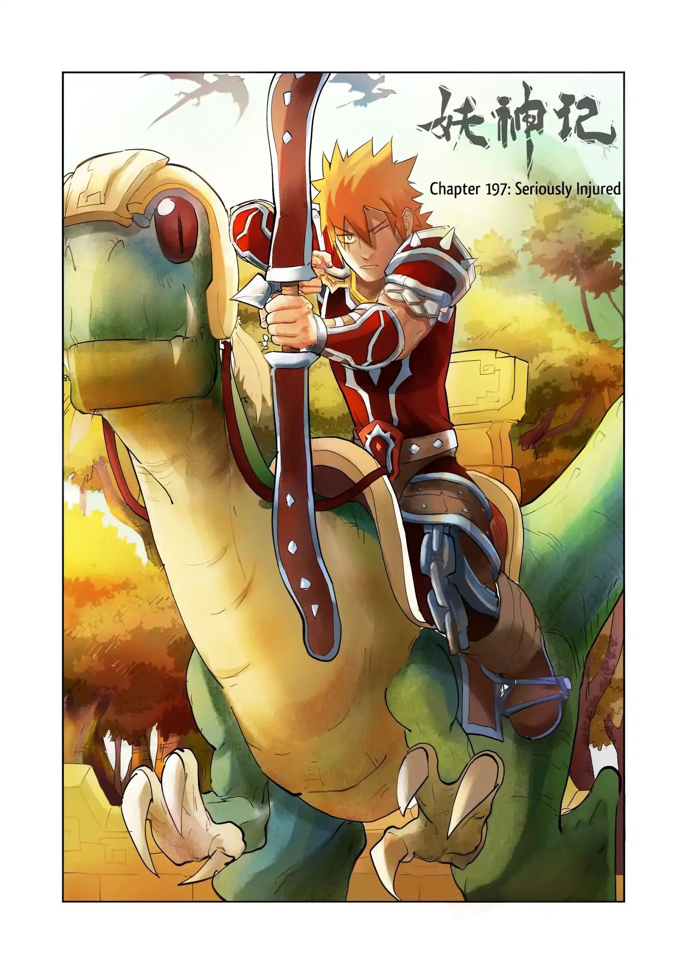 Tales Of Demons And Gods Chapter 197: Seriously Injured - Picture 2
