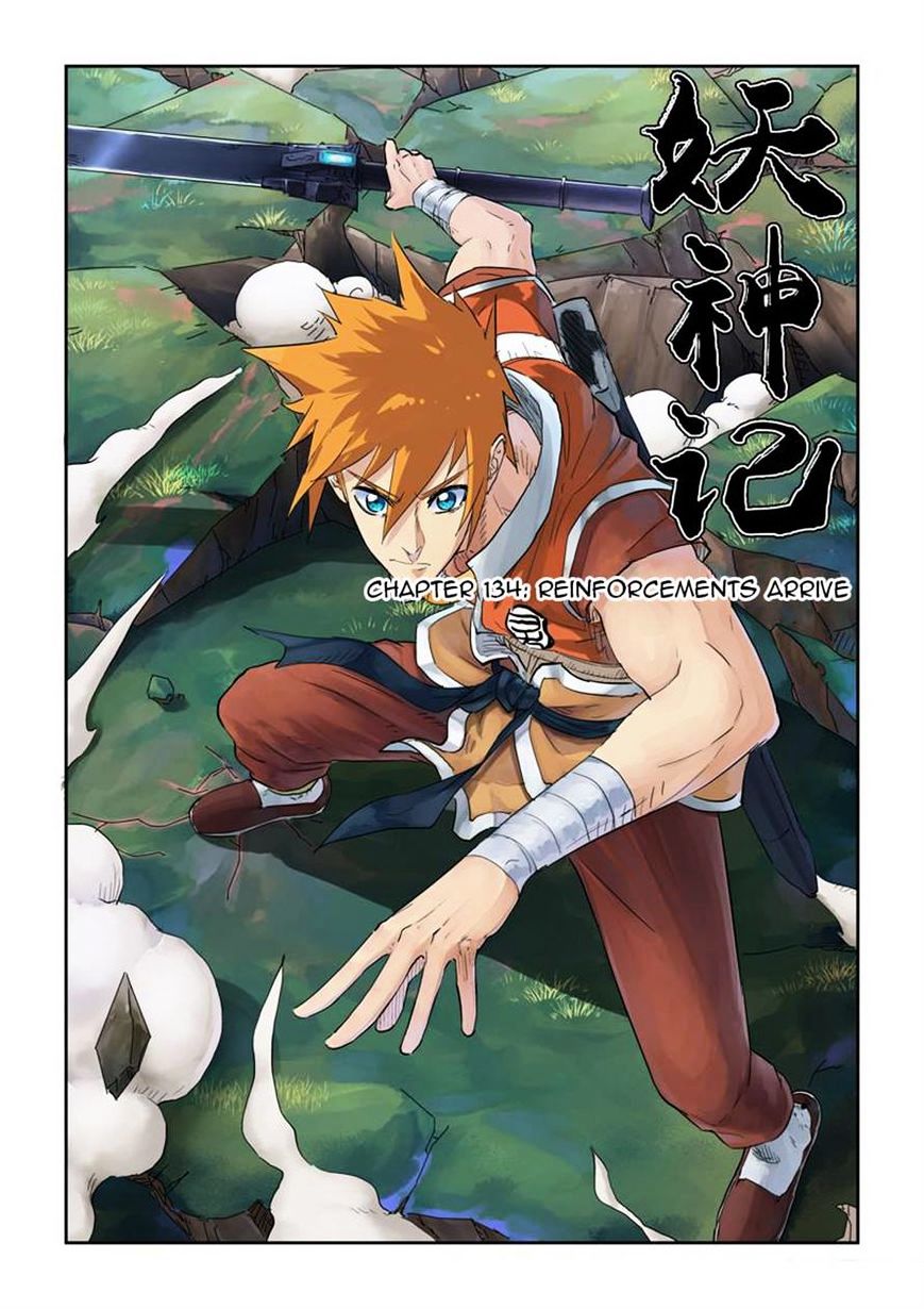Tales Of Demons And Gods Chapter 134 - Picture 1
