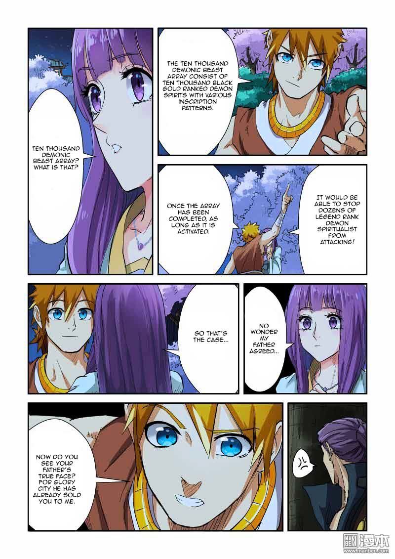 Tales Of Demons And Gods Chapter 123.5 : 123.5 - Picture 2