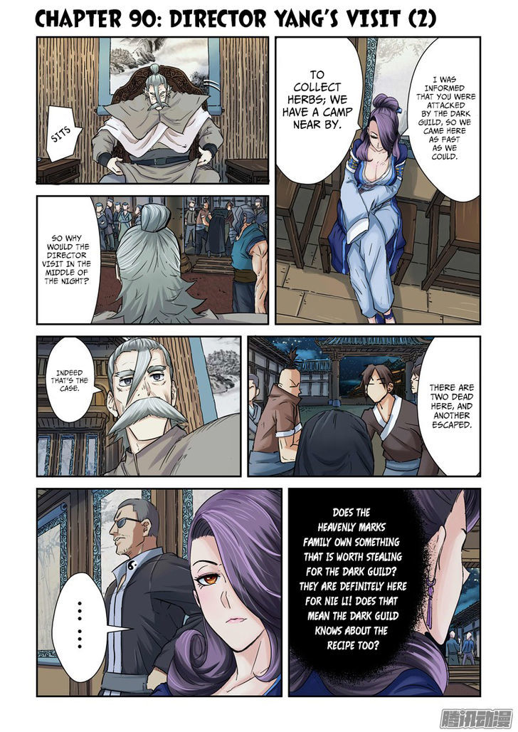 Tales Of Demons And Gods Chapter 90.5 : Director Yang's Visit (2) - Picture 1
