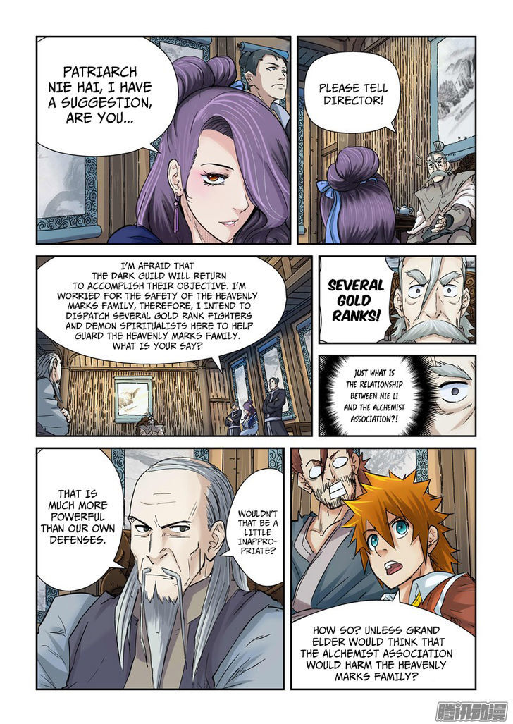 Tales Of Demons And Gods Chapter 90.5 : Director Yang's Visit (2) - Picture 2