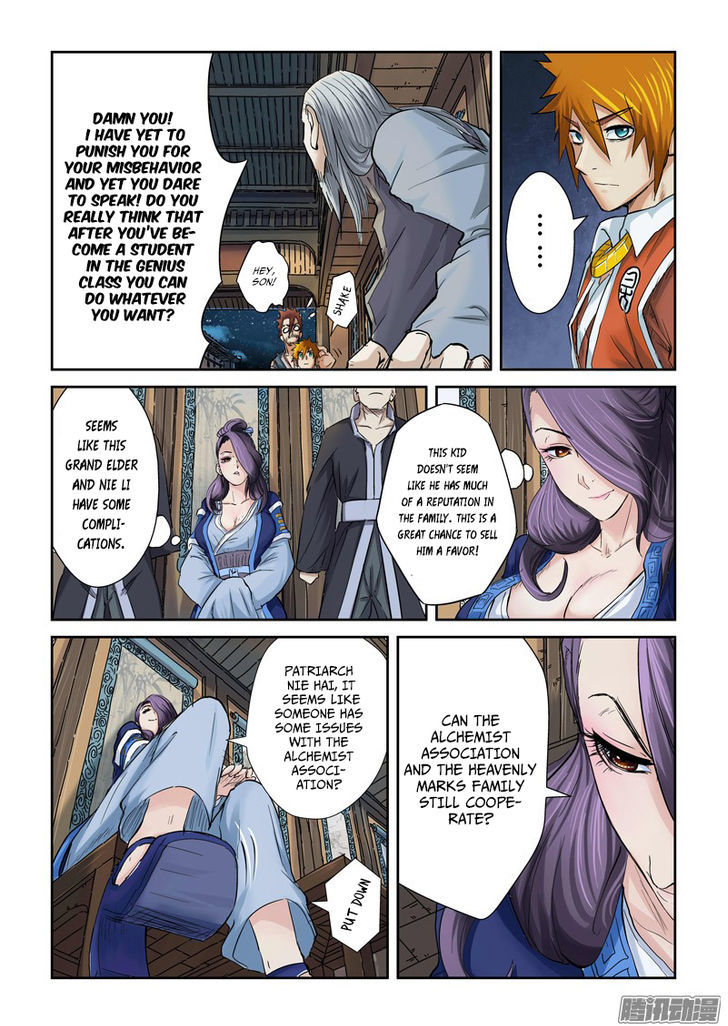 Tales Of Demons And Gods Chapter 90.5 : Director Yang's Visit (2) - Picture 3