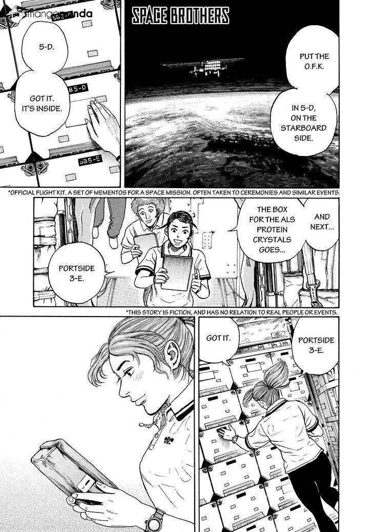 Uchuu Kyoudai - Page 1