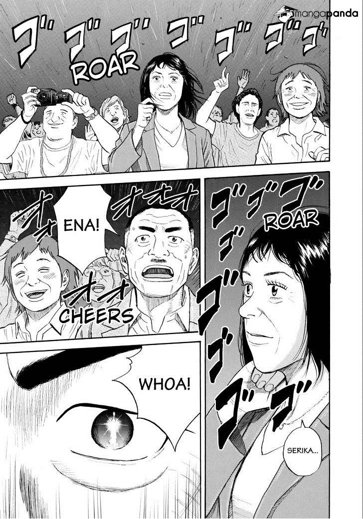 Uchuu Kyoudai Chapter 221 : My Sisters Shining Hairpin And.... - Picture 3