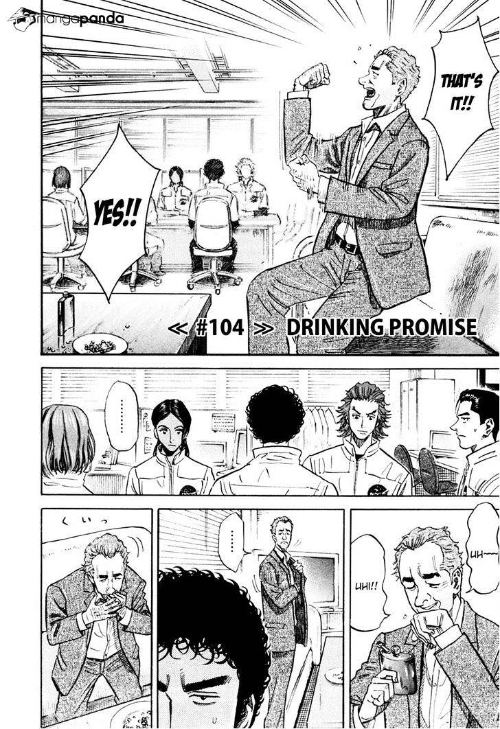 Uchuu Kyoudai Chapter 104 : Drinking Promise - Picture 2