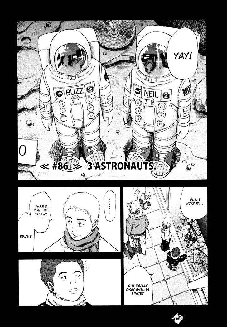 Uchuu Kyoudai Chapter 86 : 3 Astronauts - Picture 2