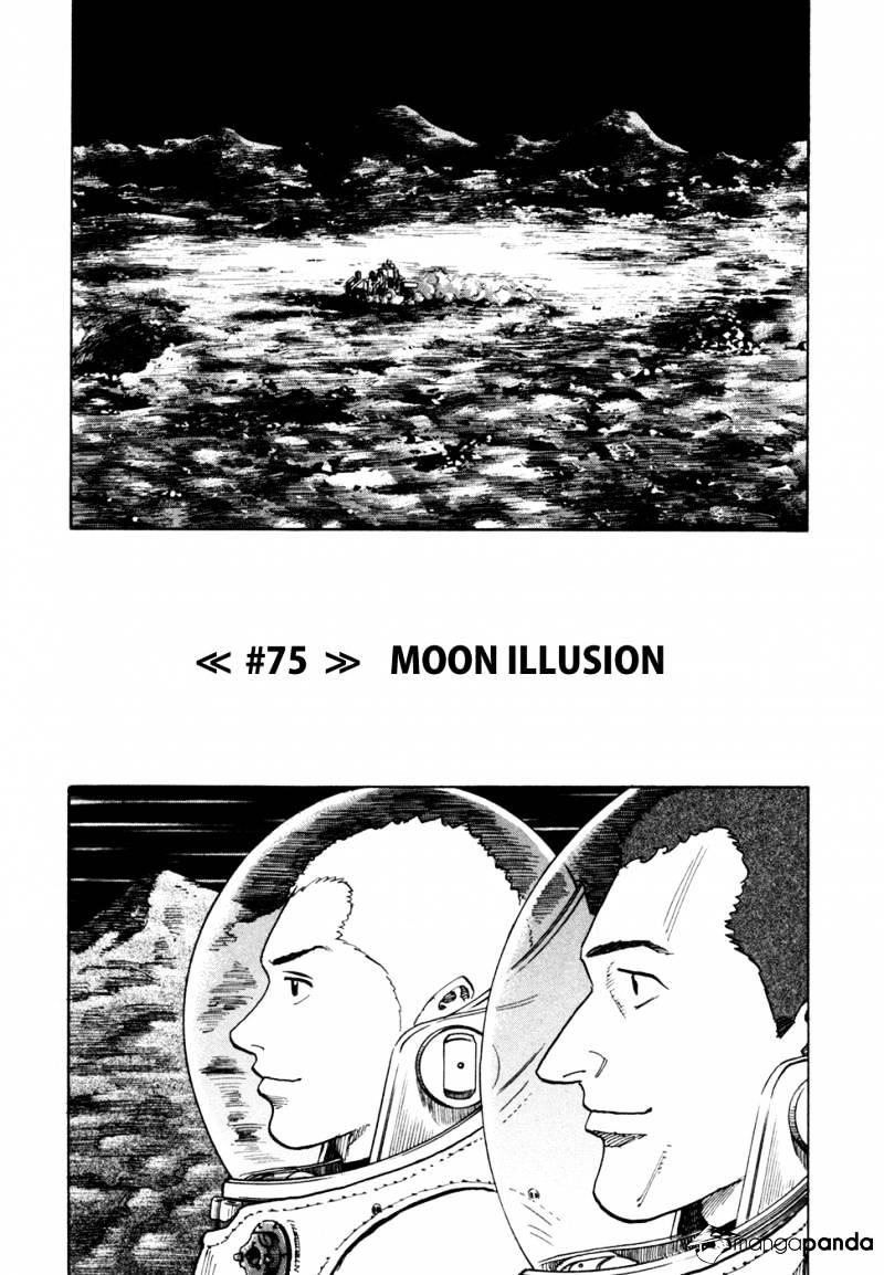 Uchuu Kyoudai Chapter 75 : Moon Illusion - Picture 2