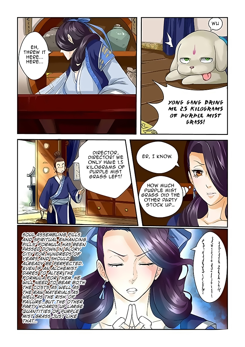 Tales Of Demons And Gods Chapter 28: Effects Of The Purple Mist Grass - Picture 3