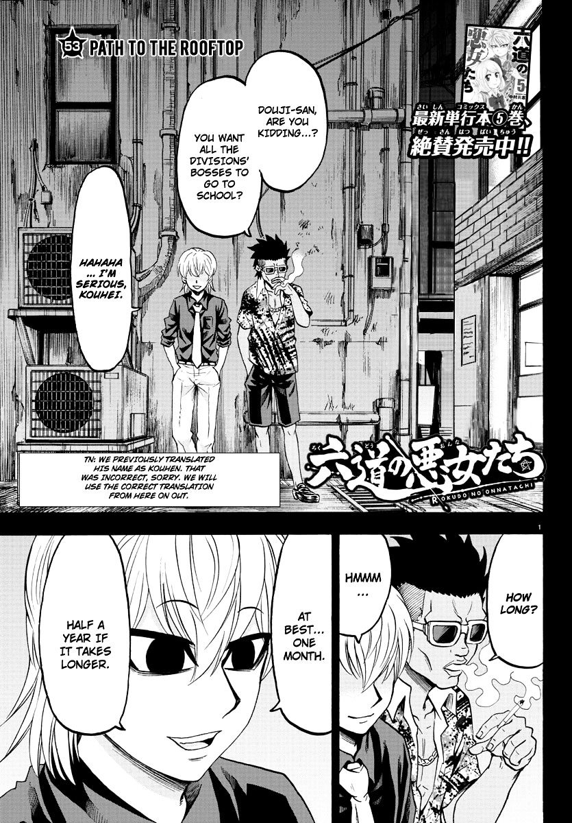 Rokudou No Onna-Tachi Chapter 53 : Path To The Rooftop - Picture 1