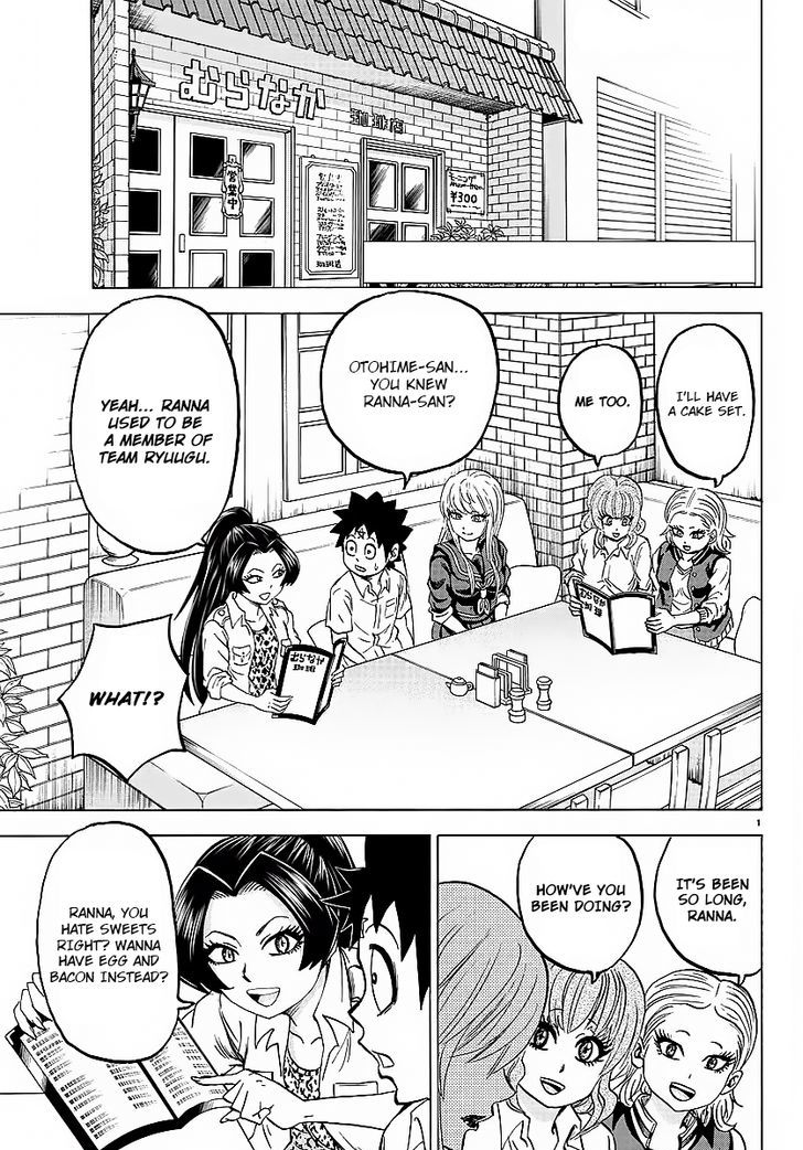 Rokudou No Onna-Tachi Vol.5 Chapter 41 : Proof Of Friendship - Picture 1