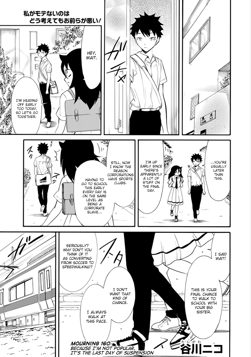 It's Not My Fault That I'm Not Popular! Chapter 160 - Picture 1