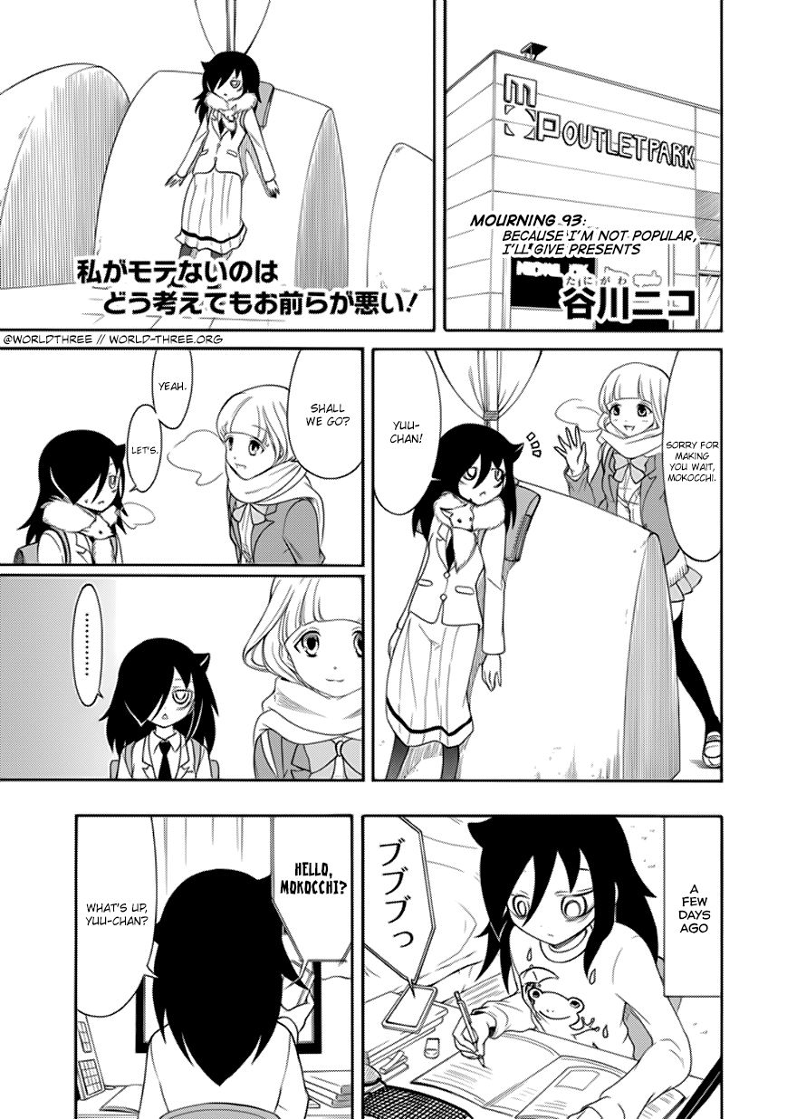 It's Not My Fault That I'm Not Popular! Vol.10 Chapter 93: Because I'm Not Popular, I'll Give Presents - Picture 2