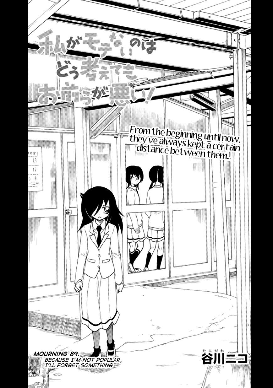 It's Not My Fault That I'm Not Popular! Vol.10 Chapter 89: Because I'm Not Popular, I'll Forget Something - Picture 1
