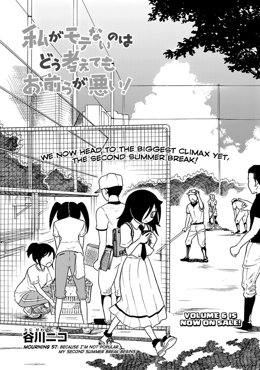 It's Not My Fault That I'm Not Popular! Vol.7 Chapter 57: Because I'm Not Popular, My Second Summer Break Begins - Picture 2