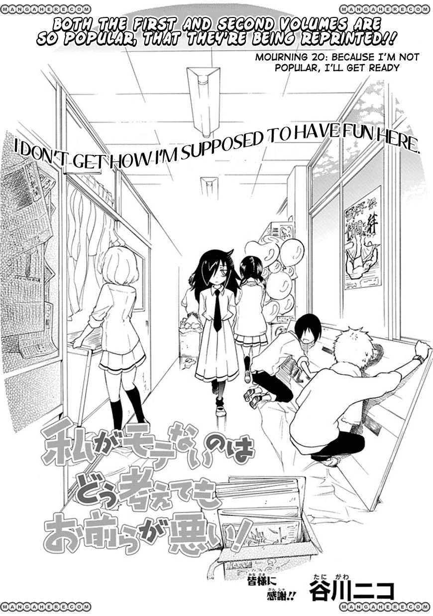 It's Not My Fault That I'm Not Popular! Vol.3 Chapter 20: Because I'm Not Popular, I'll Get Ready - Picture 1