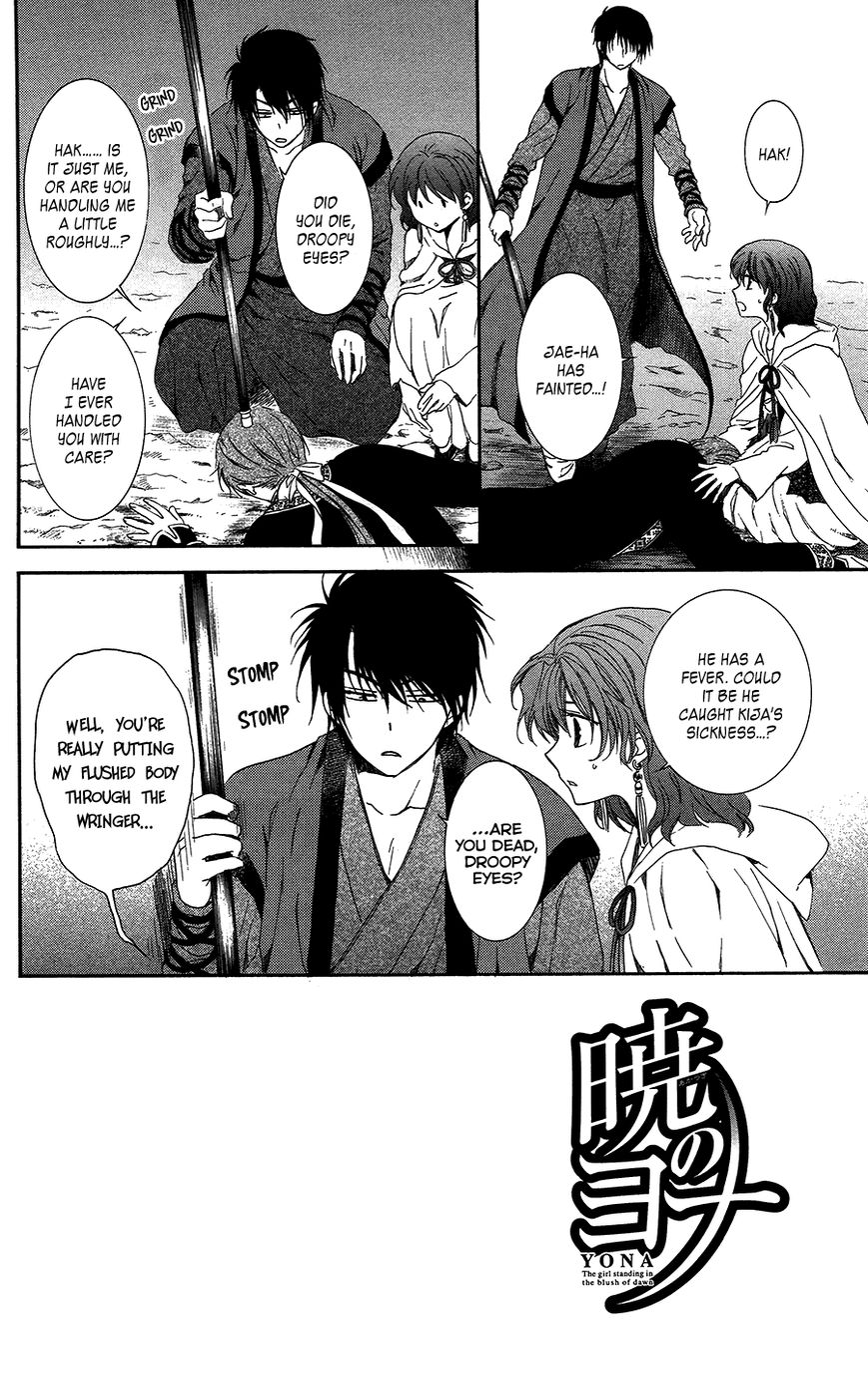 Akatsuki No Yona Chapter 97 : Traveling To Search For Answers - Picture 2