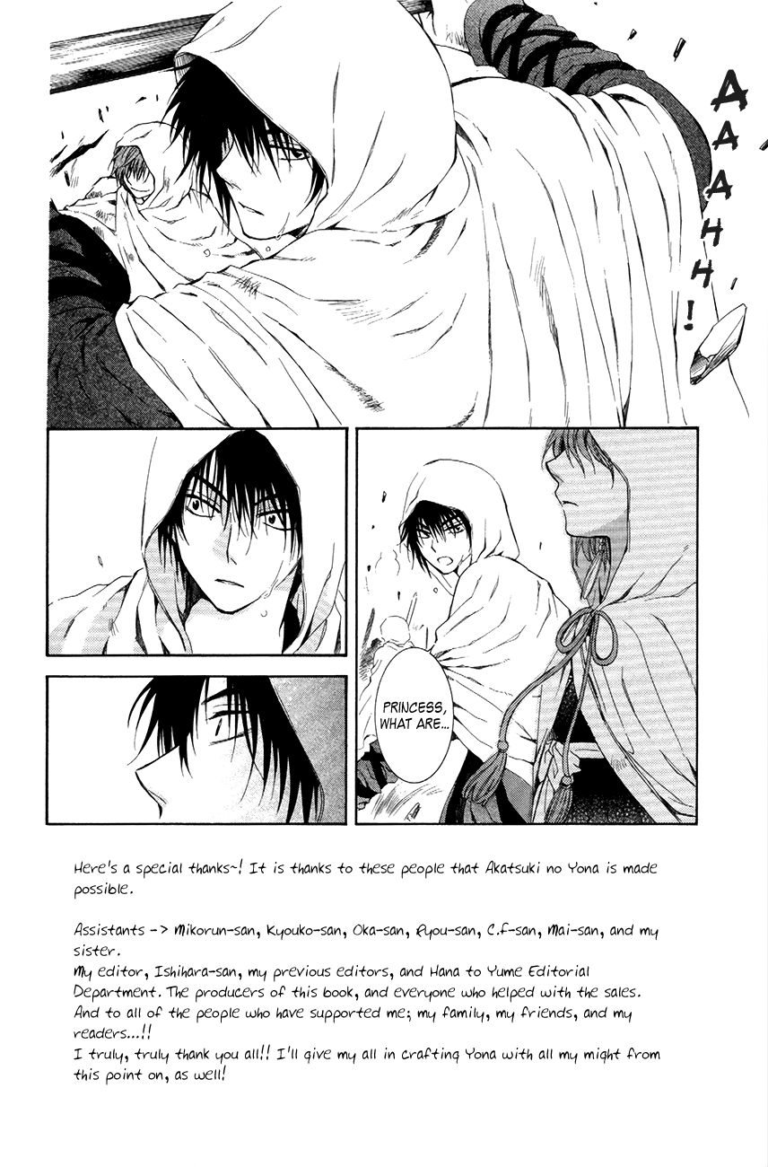 Akatsuki No Yona Chapter 73 : In The Wilderness, I Saw The King S Dream - Picture 2