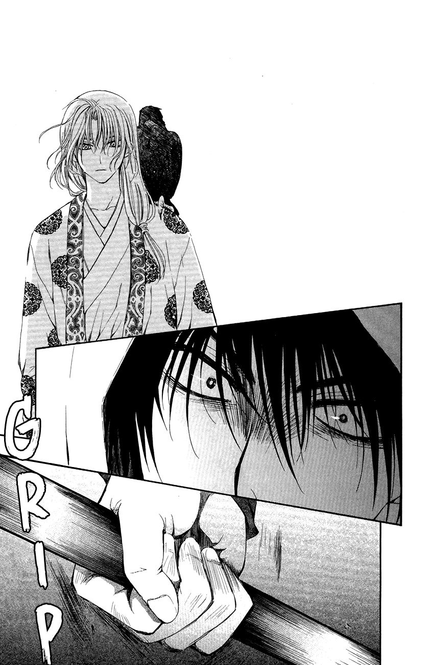 Akatsuki No Yona Chapter 73 : In The Wilderness, I Saw The King S Dream - Picture 3