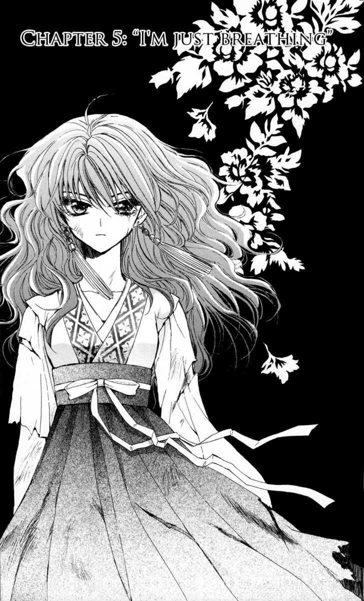 Akatsuki No Yona Vol.1 Chapter 5 : I M Just Breathing - Picture 2