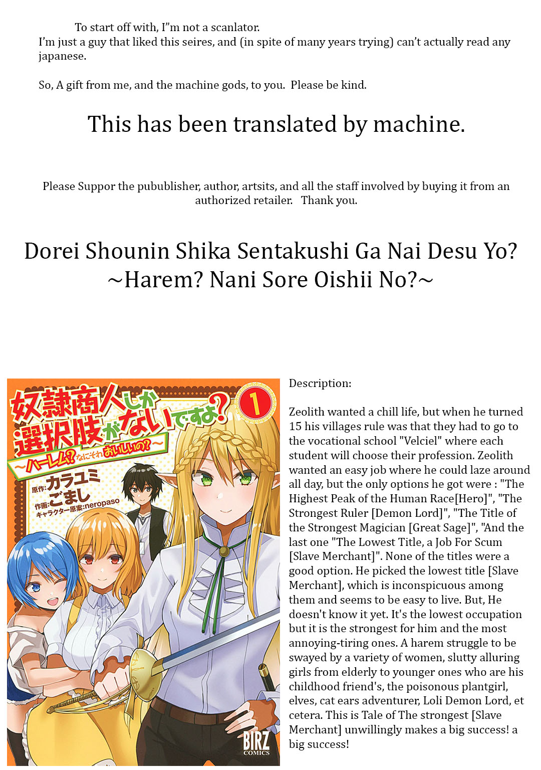Dorei Shounin Shika Sentakushi Ga Nai Desu Yo? ~Harem? Nani Sore Oishii No?~ - Page 1