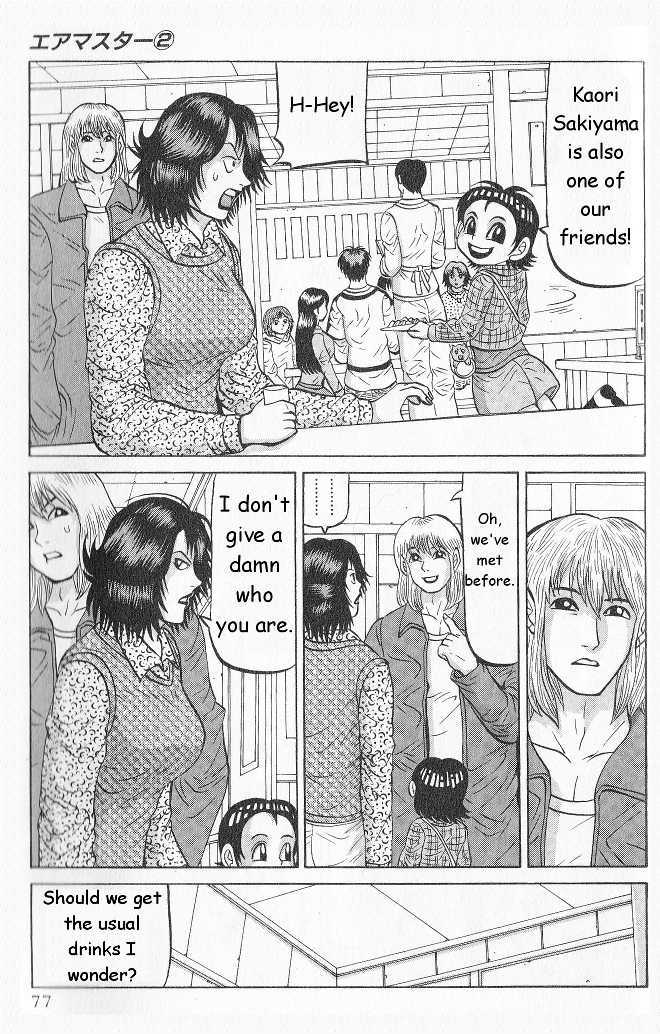 Air Master Vol.2 Chapter 12 : Big Bar Party - Picture 3
