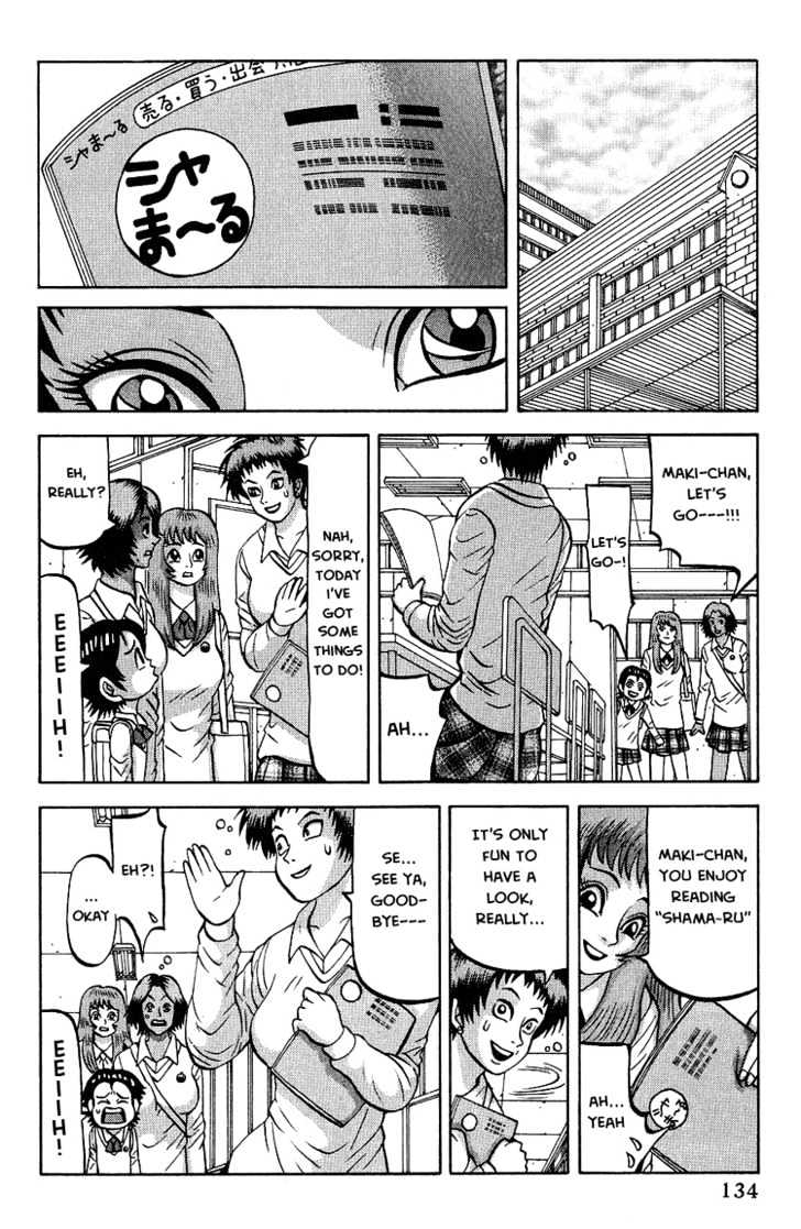 Air Master Vol.1 Chapter 6 : Called Out... !! - Picture 2