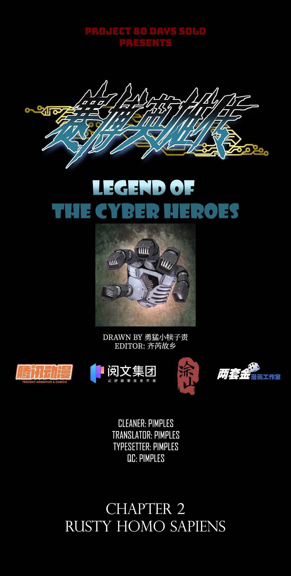 Legend Of Cyber Heroes Chapter 2 - Picture 1
