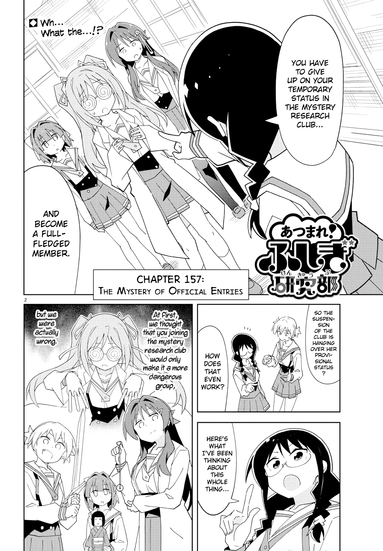 Atsumare! Fushigi Kenkyu-Bu Chapter 157: The Mystery Of Official Entries - Picture 2