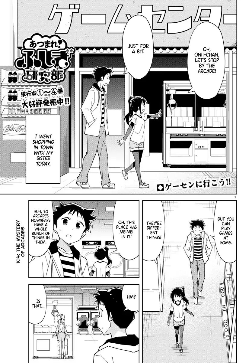 Atsumare! Fushigi Kenkyu-Bu Vol.6 Chapter 104: The Mystery Of Arcades - Picture 1