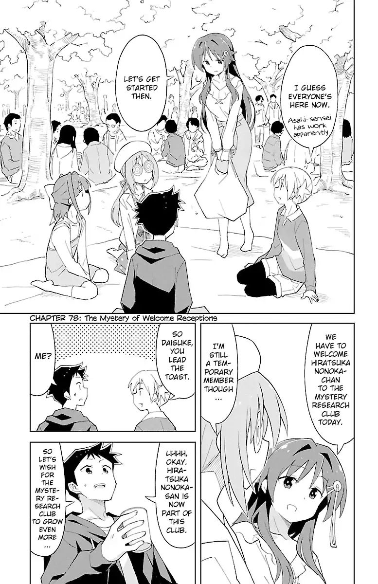 Atsumare! Fushigi Kenkyu-Bu Vol.5 Chapter 78: The Mystery Of Welcome Receptions - Picture 1