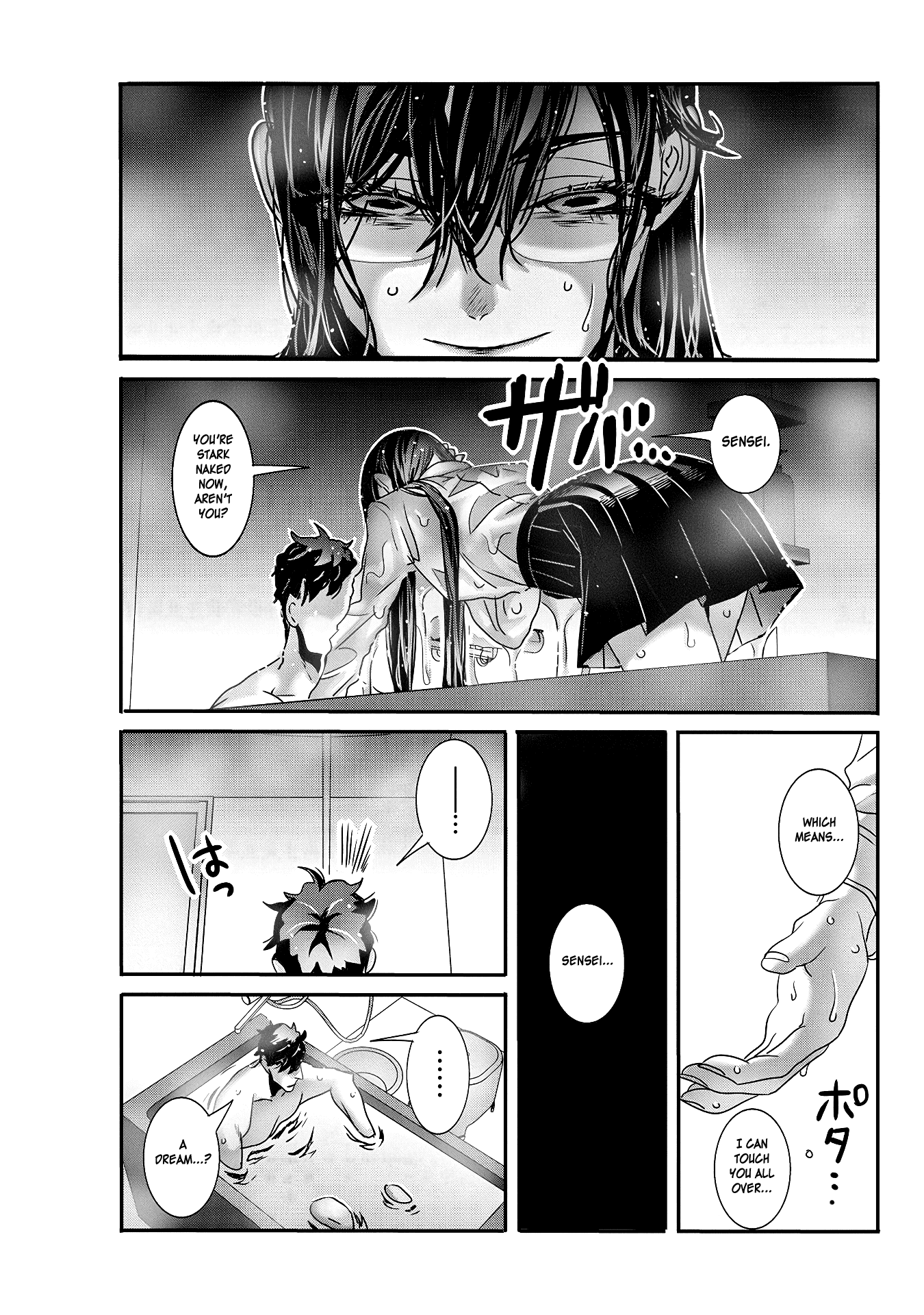 Joshikousei To Seishokusha-San - Page 3