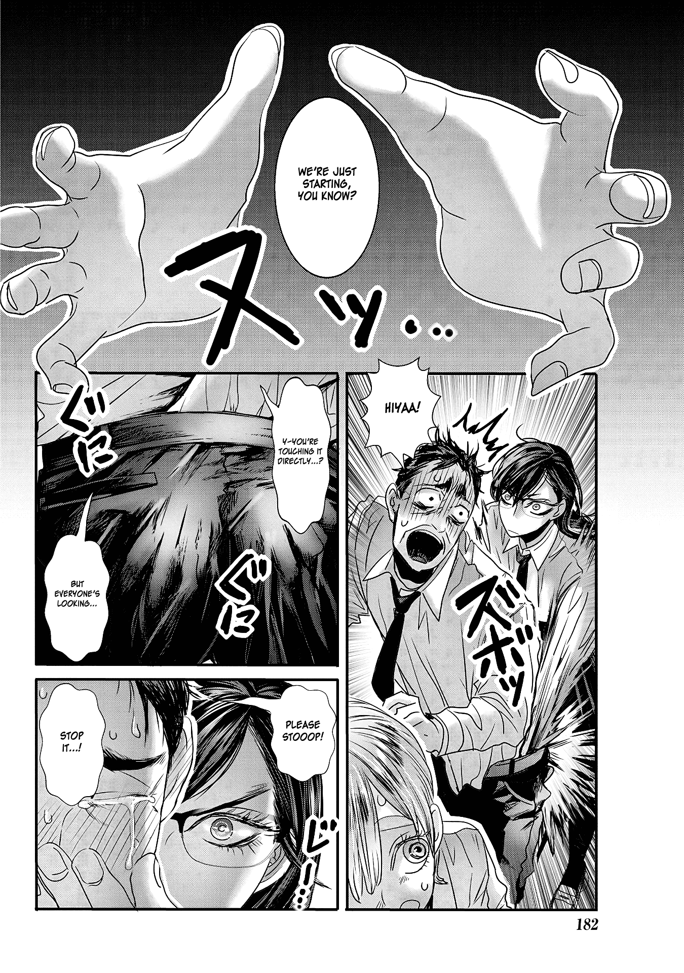 Joshikousei To Seishokusha-San - Page 2