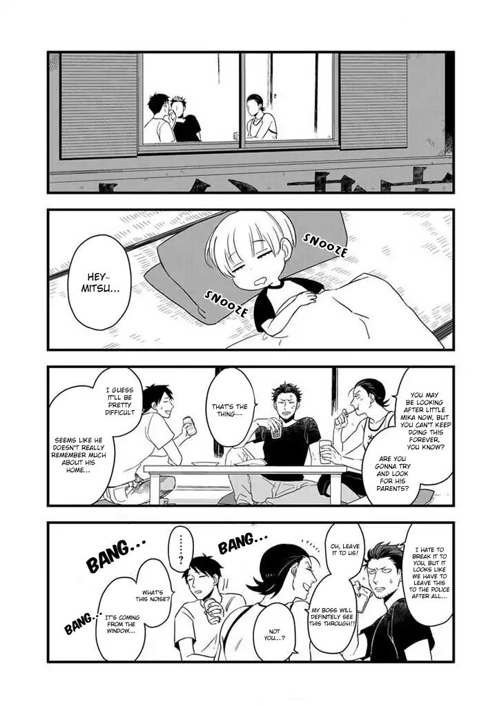 The Angel In Ootani-San's House - Page 1