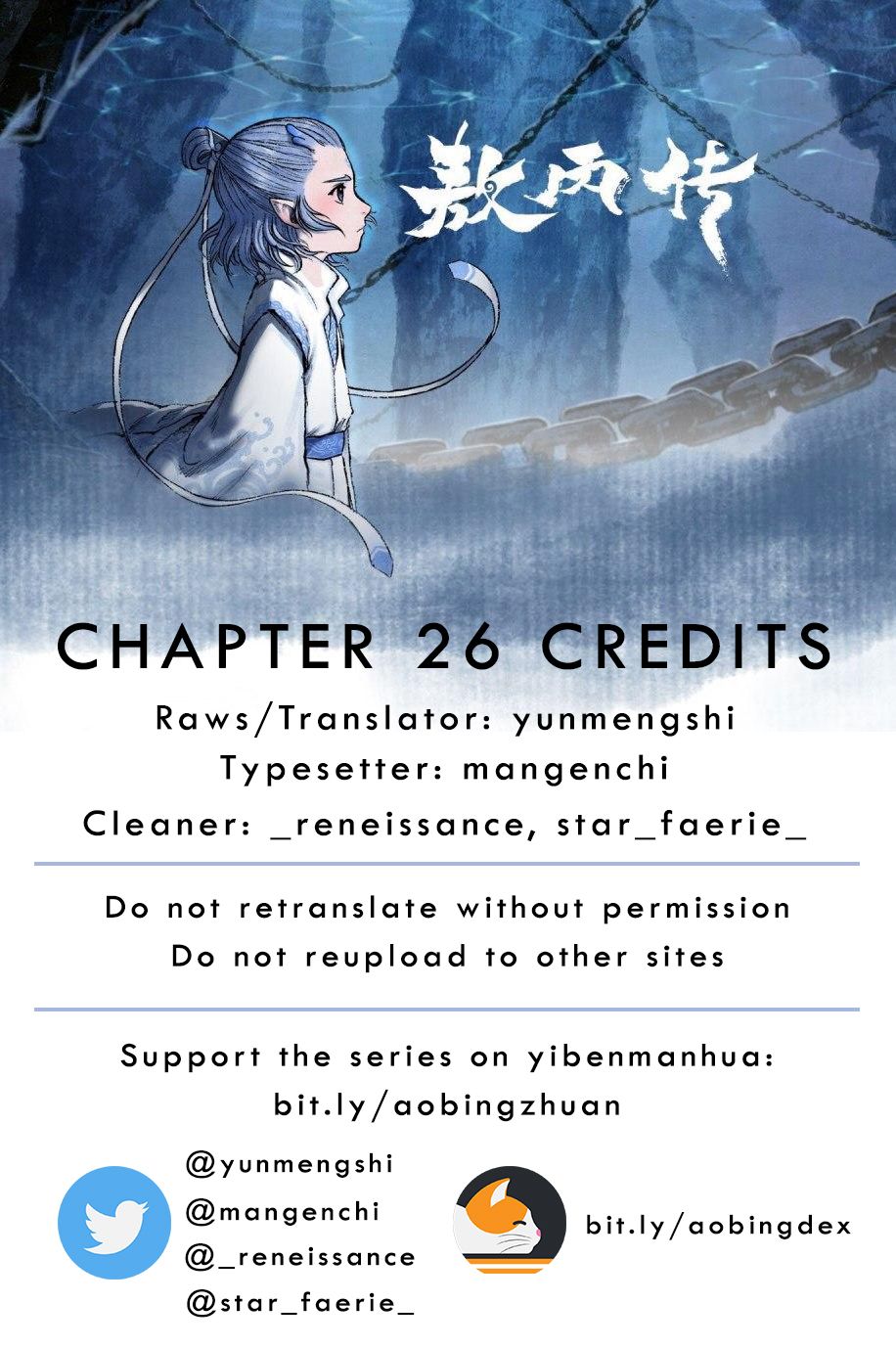 Aobing Zhuan Chapter 26 - Picture 2