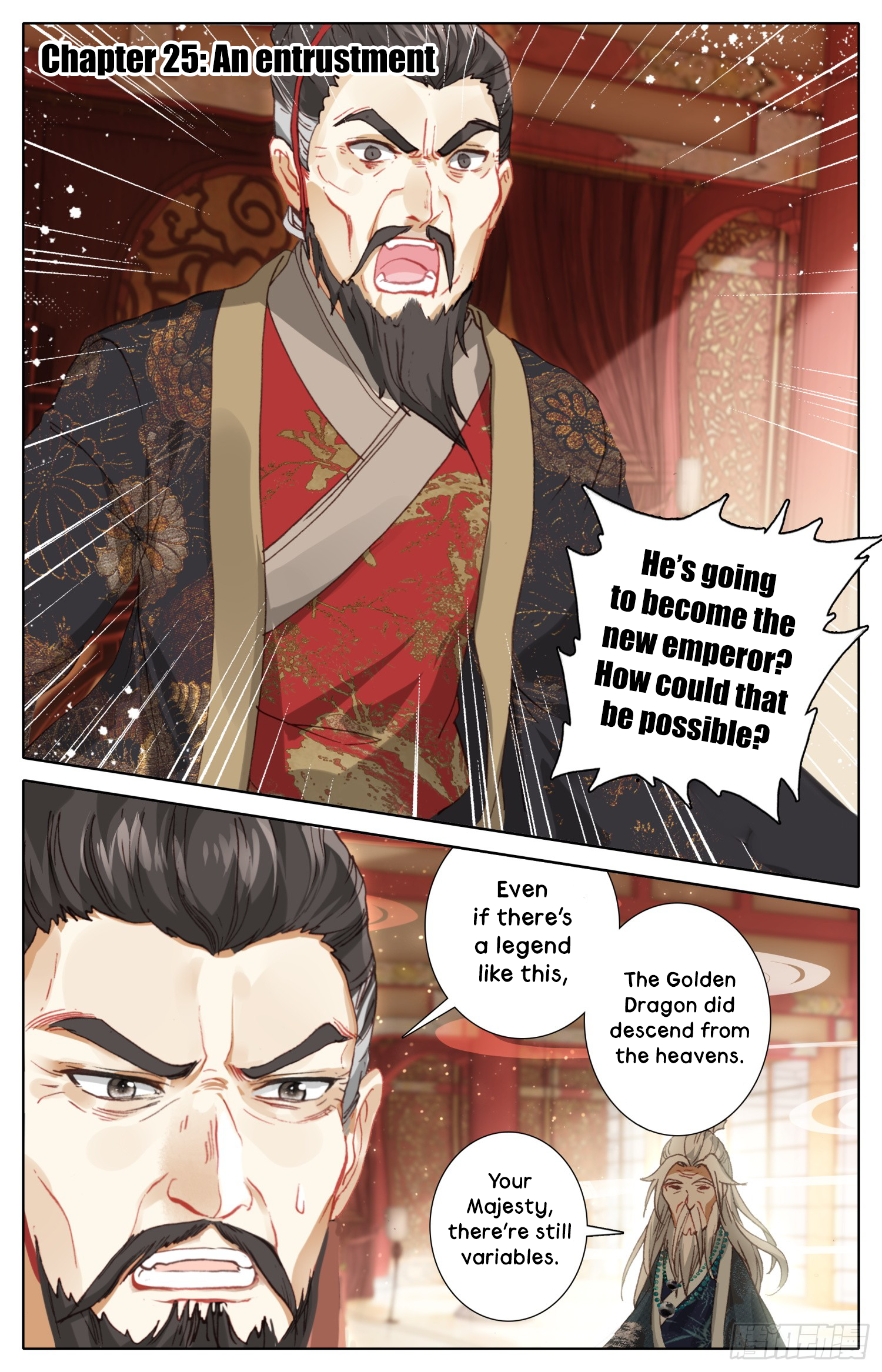 Legend Of The Tyrant Empress Chapter 25: An Entrustment - Picture 2