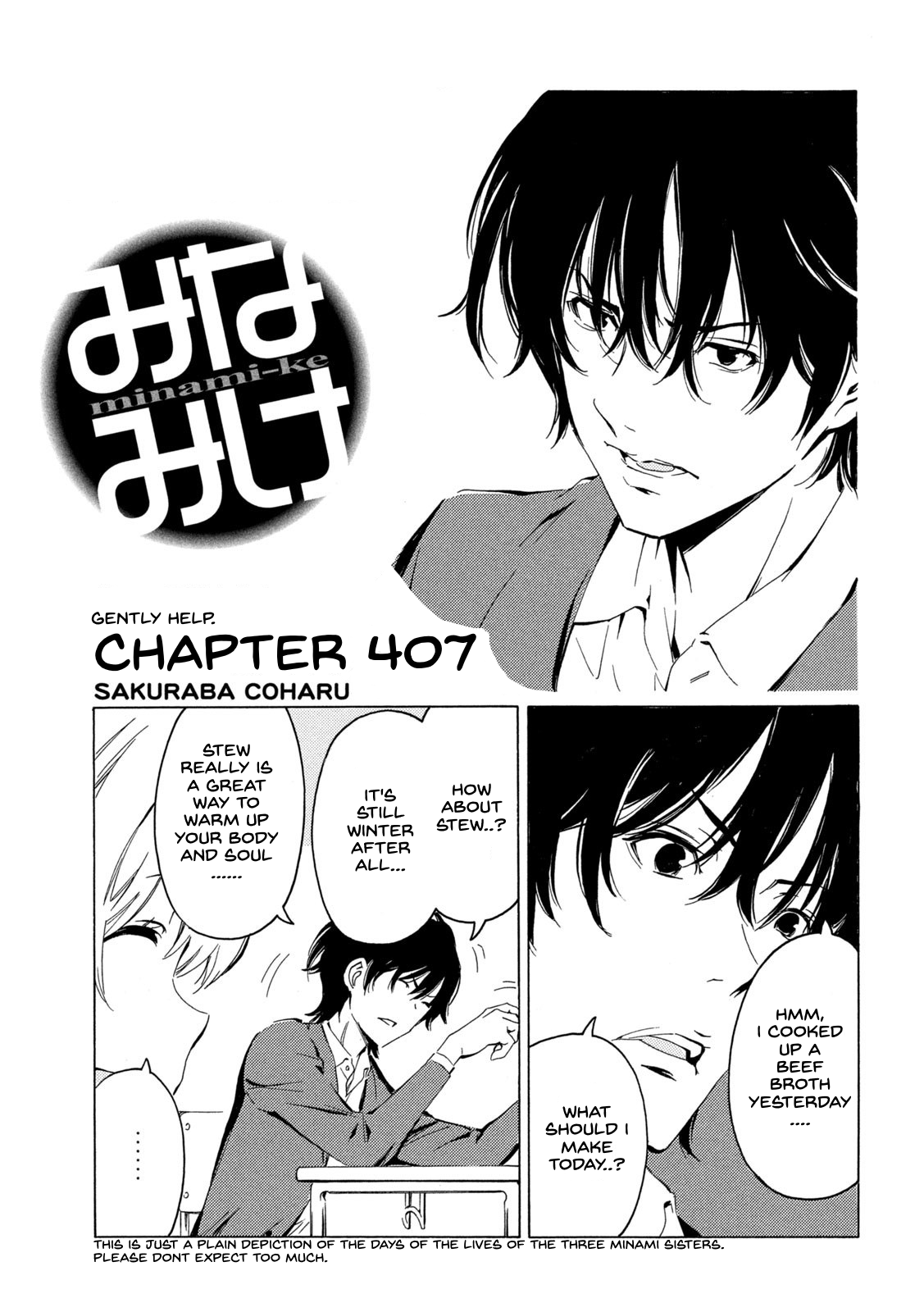 Minami-Ke Chapter 407: Gently Help - Picture 1