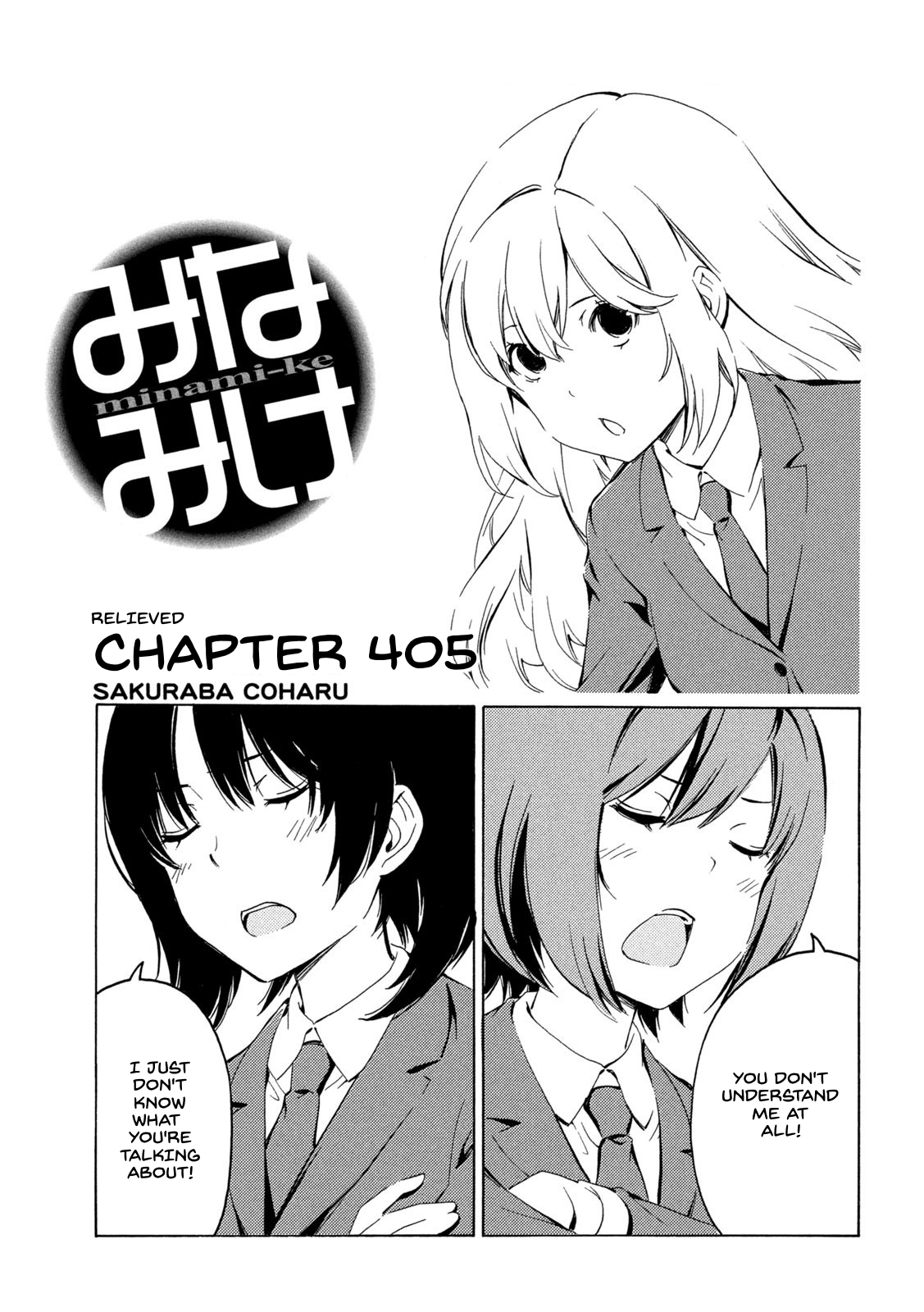 Minami-Ke Chapter 405: Relieved - Picture 1