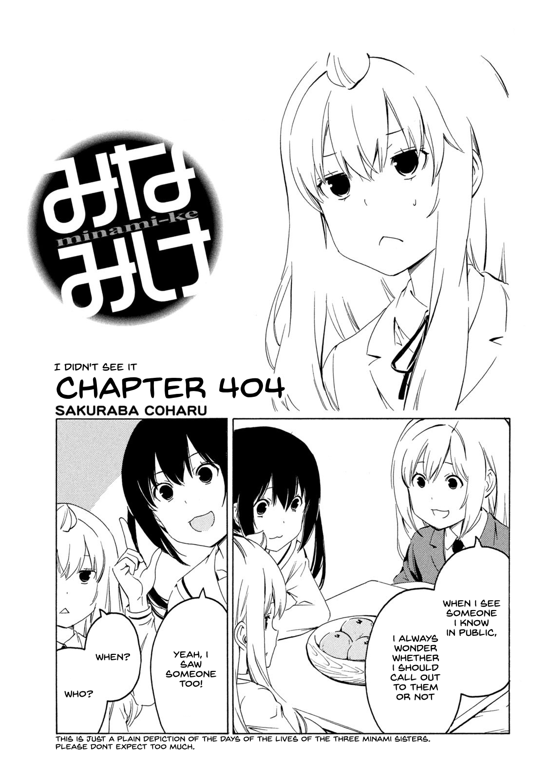 Minami-Ke Chapter 404: I Didn't See It - Picture 1