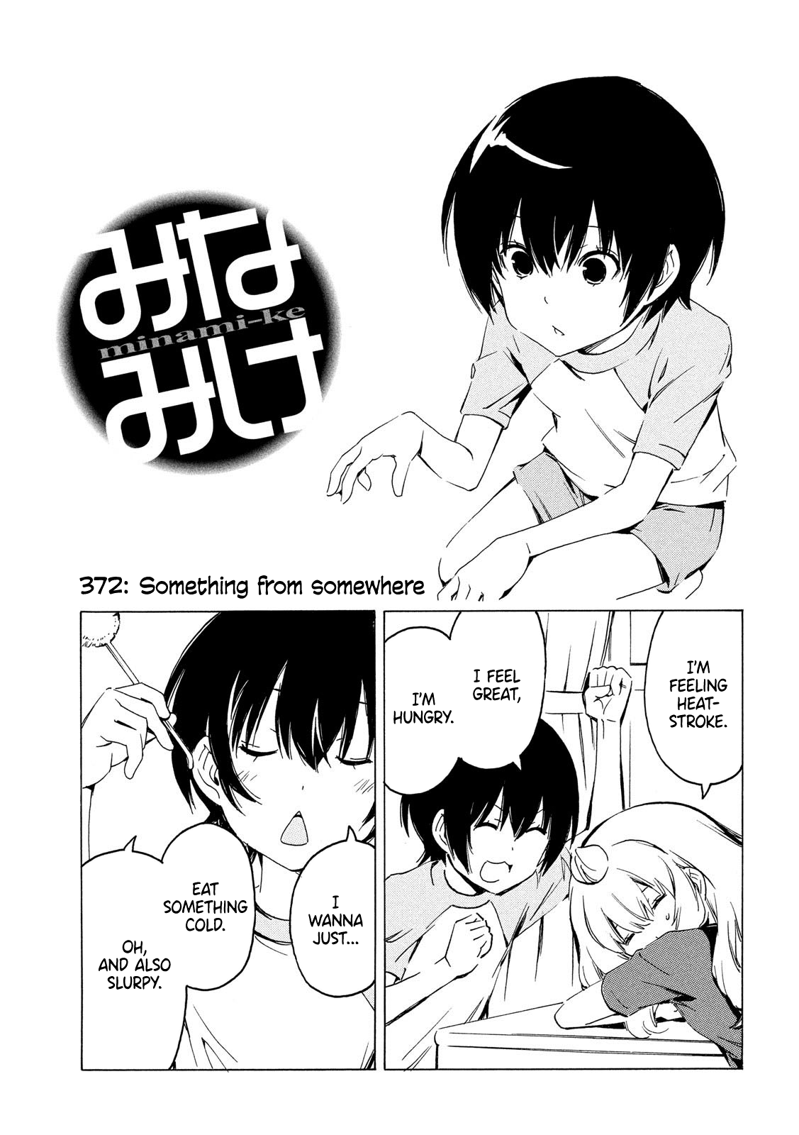 Minami-Ke Chapter 372: Something From Somewhere - Picture 1