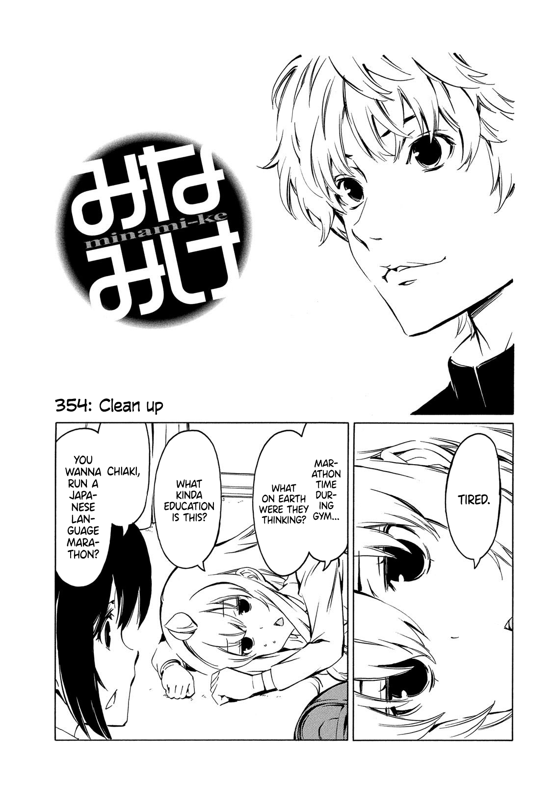 Minami-Ke Chapter 354: Clean Up - Picture 1