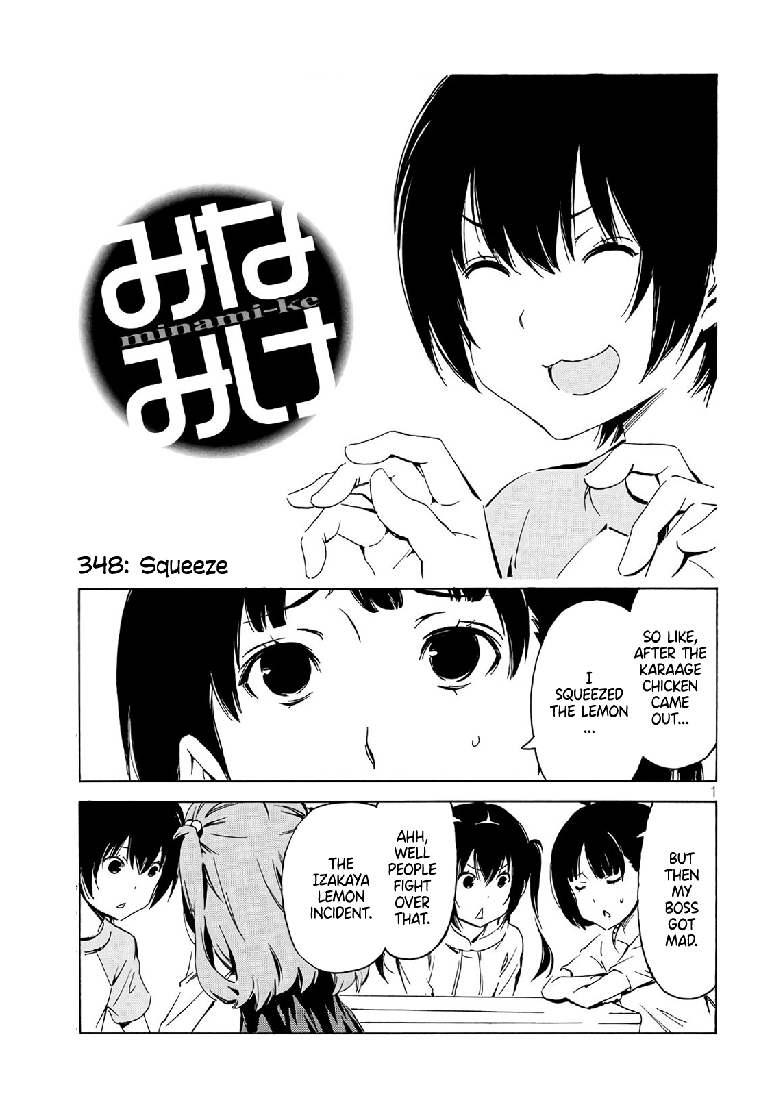 Minami-Ke Chapter 348: Squeeze - Picture 1