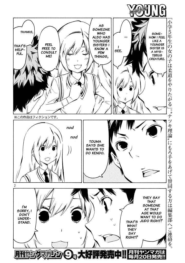 Minami-Ke Chapter 323: I Don't Get The Meaning - Picture 2