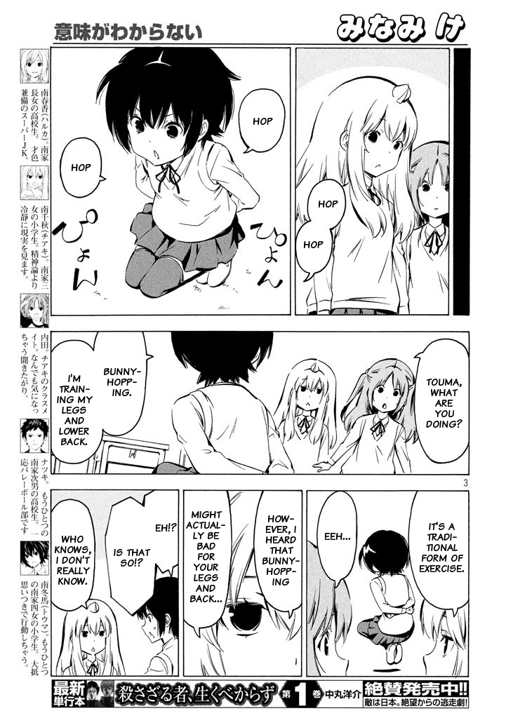 Minami-Ke Chapter 323: I Don't Get The Meaning - Picture 3