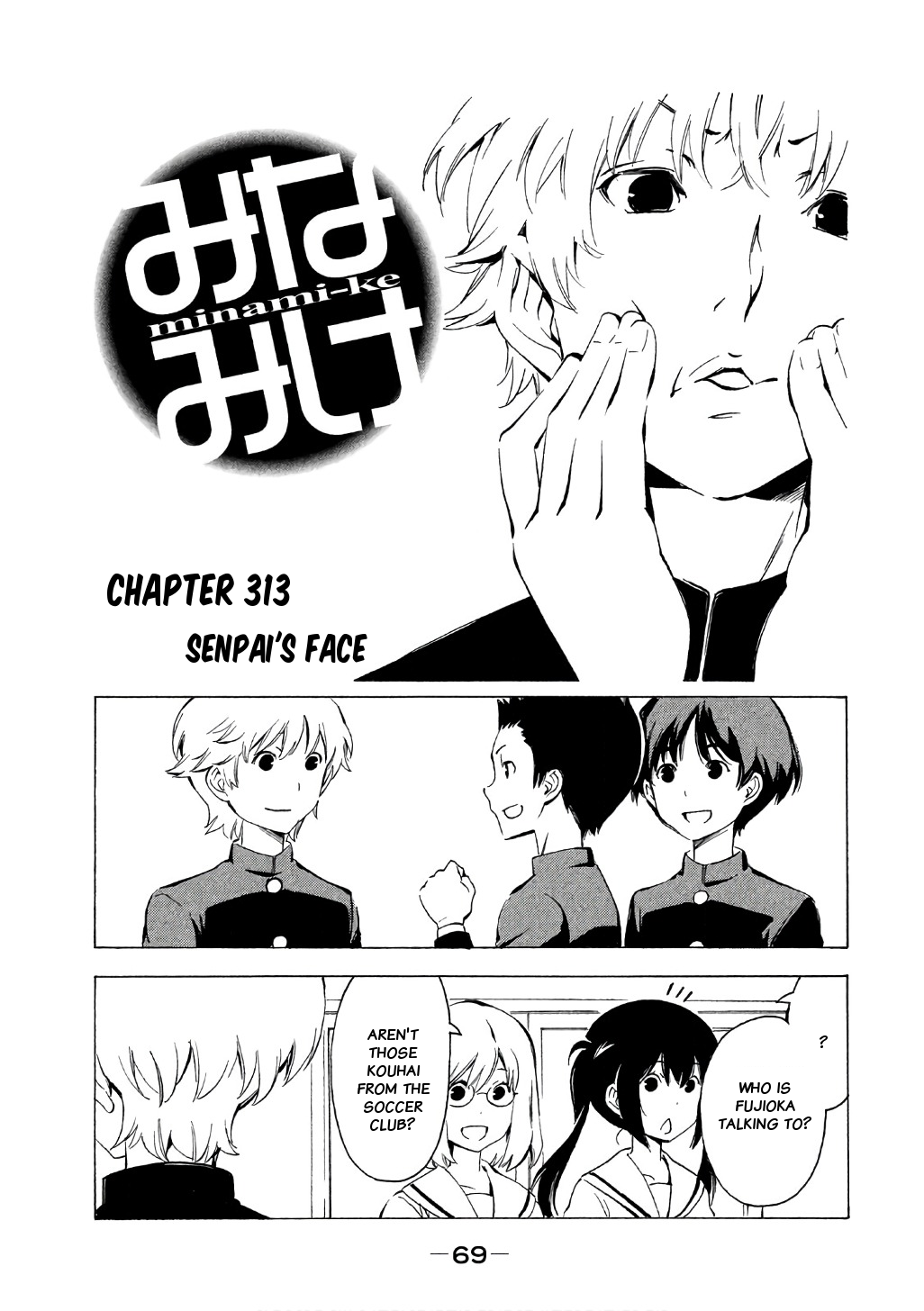 Minami-Ke Chapter 313: Senpai's Face - Picture 2
