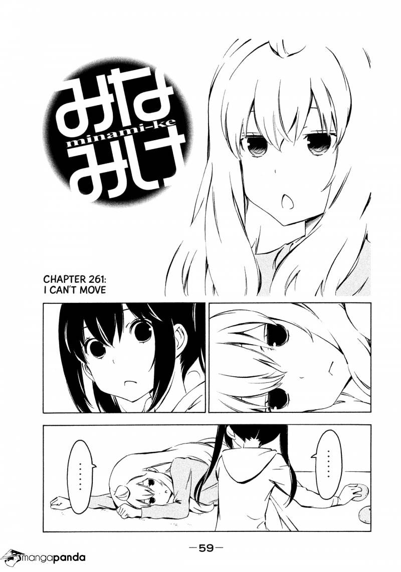 Minami-Ke Chapter 261 - Picture 1