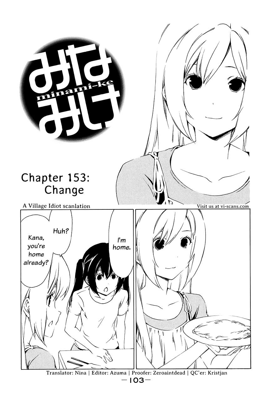 Minami-Ke Vol.8 Chapter 153 : Change - Picture 1